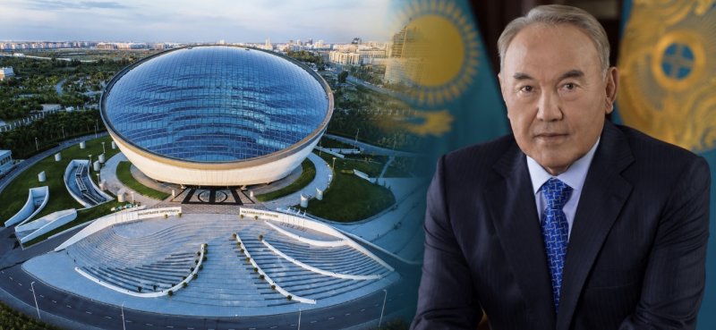 «Елбасы фонд» официально ликвидировали: кому достались его активы