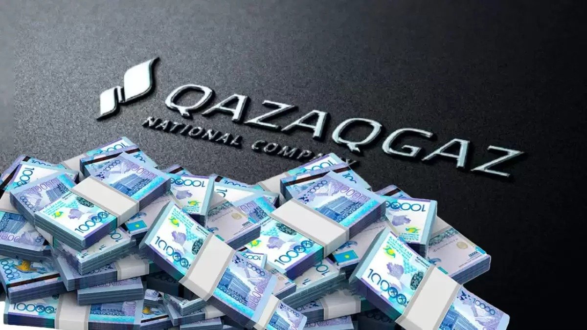 Сыйақылар мен бонустар ысырап емес пе? QazaqGaz басшысы жауап берді