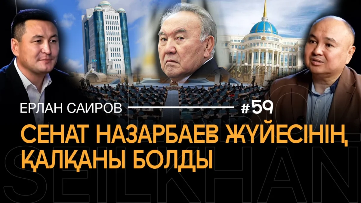 Бюджет тапшылығы Қазақстанды кредитке байлады - cаясаттанушы