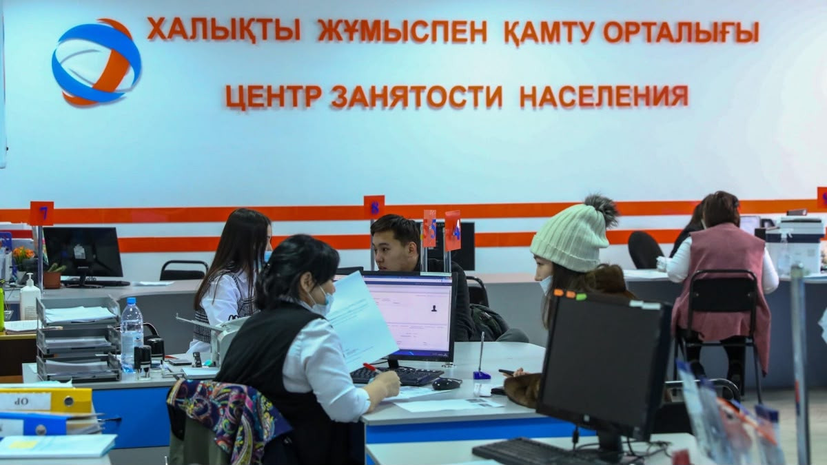 Жұмыссыз қалғандарға қолдау: Жәрдемақыдан бөлек қандай мүмкіндіктер бар?