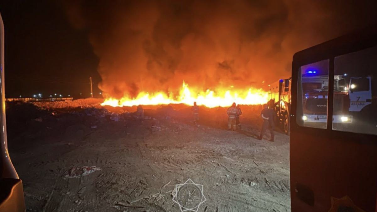 Крупный пожар произошел на мусорном полигоне в Астане