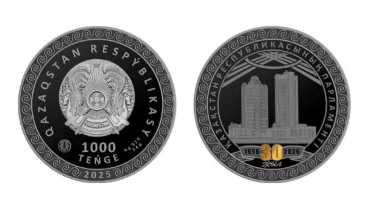 Нацбанк начинает продажи юбилейной серебряной монеты к 30-летию Парламента