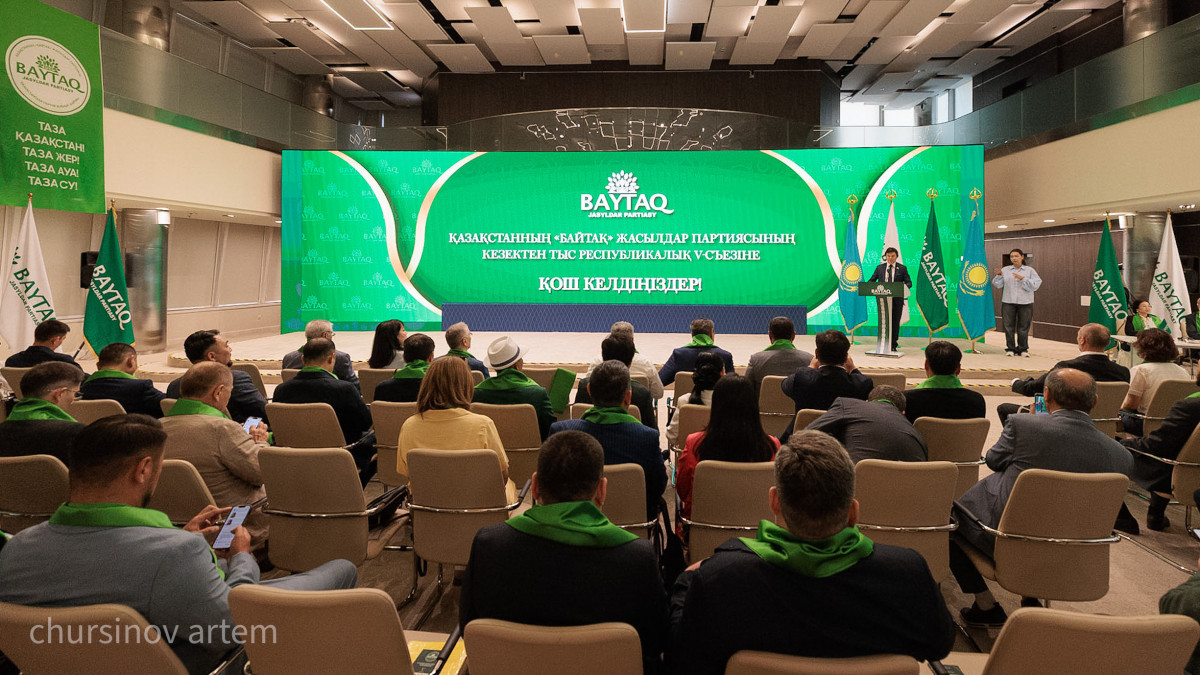 “Байтақ” Құрылтайға үміткерлер тізімін жариялады