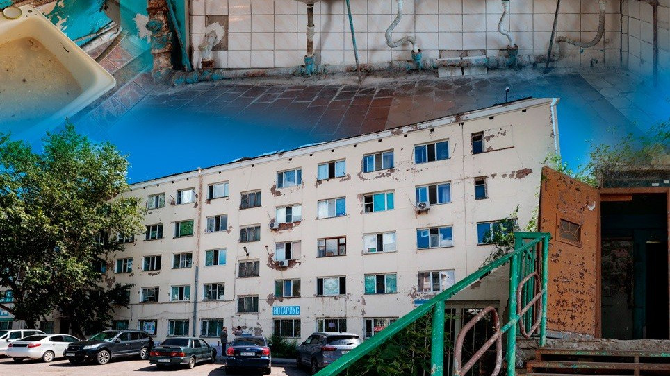 Антисанитария за железными дверями: Что скрывает аварийный дом на правом берегу Астаны
