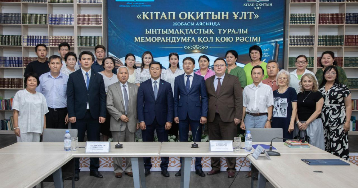  «Кітап оқитын ұлт» жобасына тағы үш өңір қосылды 
