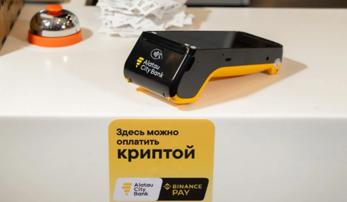 Binance Kazakhstan и Alatau City Bank запускают оплату криптовалютой через QR-коды и POS-терминалы