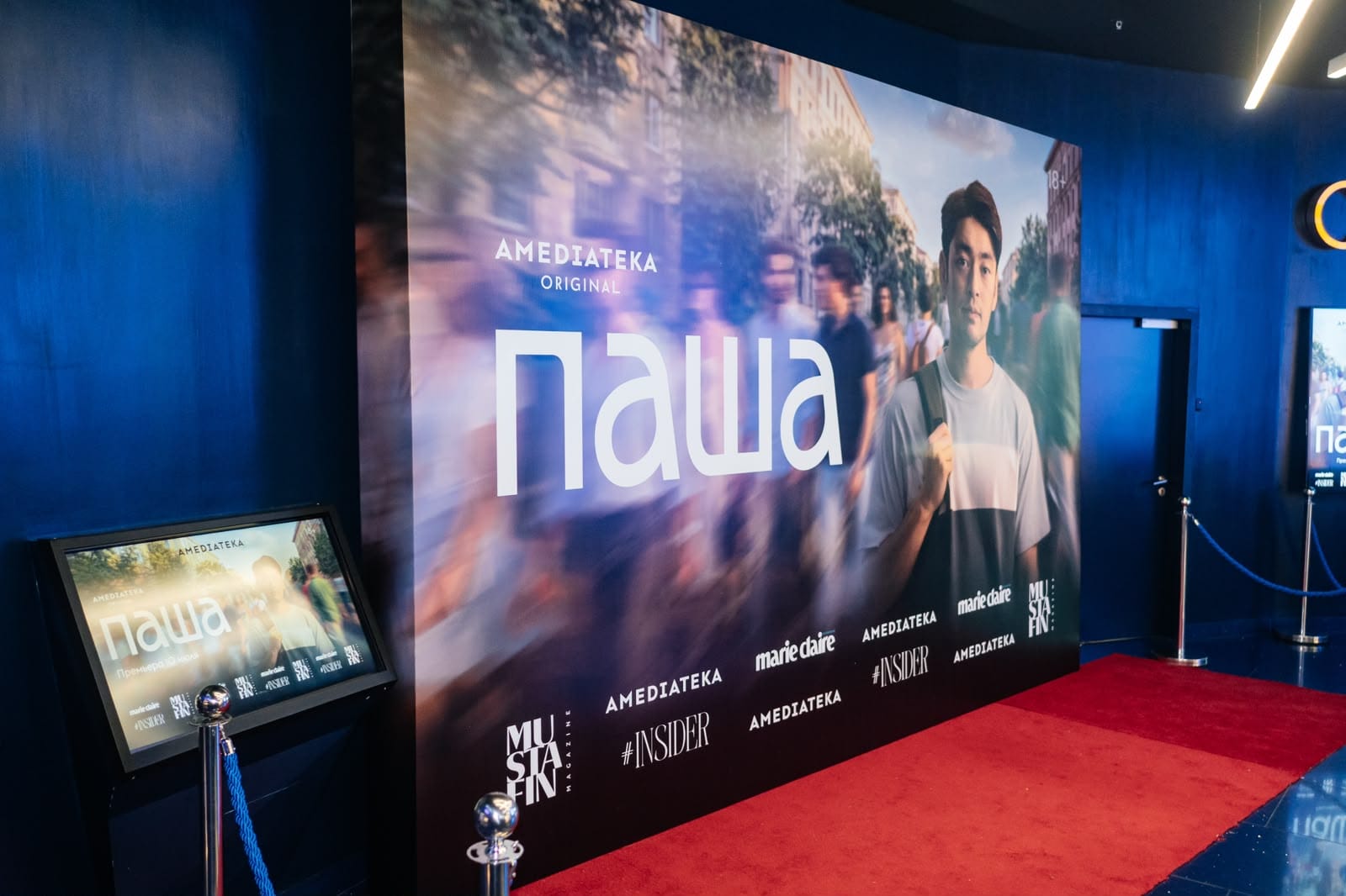 Алматыда Асқар Ілиясов ойнаған «Паша» сериалының премьерасы өтті