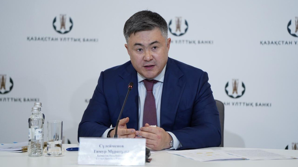 Ұлттық банк базалық мөлшерлеме бойынша шешім қабылдайды