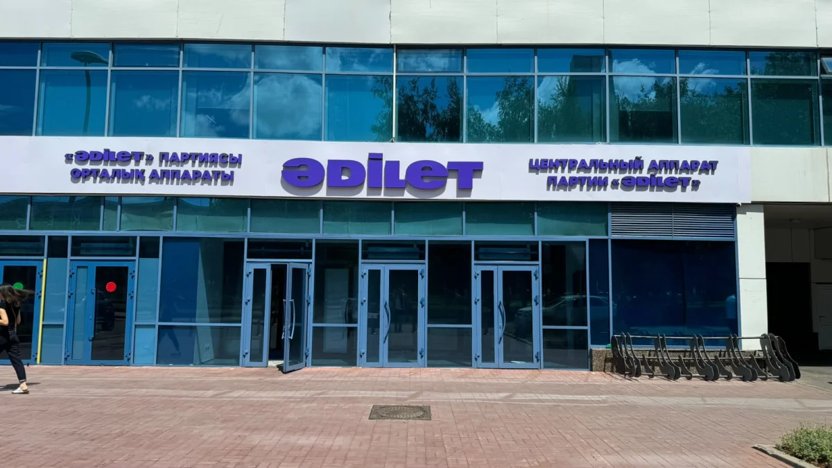 Асхат Аймағамбетов, Ерлан Карин, Жұлдыз Сүлейменова: «ӘDILET» партиясы кандидаттар тізімін жариялады