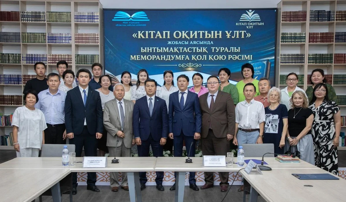 Қазақстанның кітап оқитын картасы кеңейе түсті: «Кітап оқитын ұлт» жобасына үш өңір қосылды