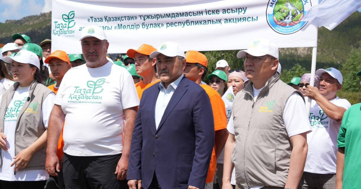  «Мөлдір бұлақ»: Қазақстанда бұлақтарды тазартуға арналған республикалық акцияның екінші кезеңі өтті 