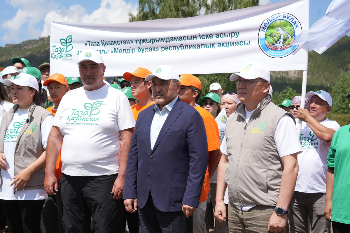 Экологическая акция "Мөлдір бұлақ" объединила более 11 тысяч человек