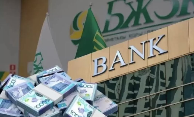 Госгарантию по пенсионным накоплениям могут отменить казахстанцам: что говорят в Минтруда