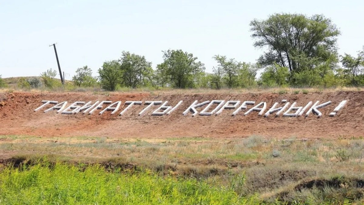 Қарағанды облысында бұлақтар абаттандырылды