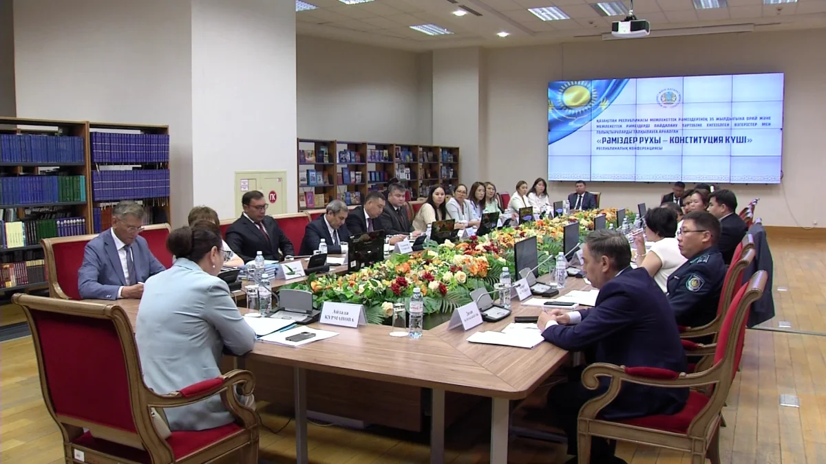 Рәміздерді қолданудың жаңа талаптары түсіндірілді