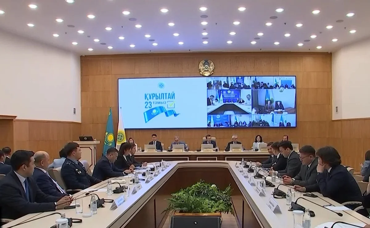 Құрылтай 2026: Информационное сообщение