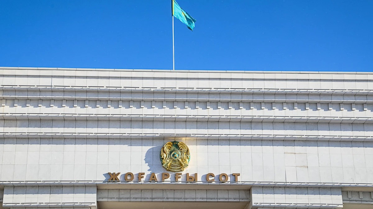 Что изменилось в судебной системе Казахстана за полгода