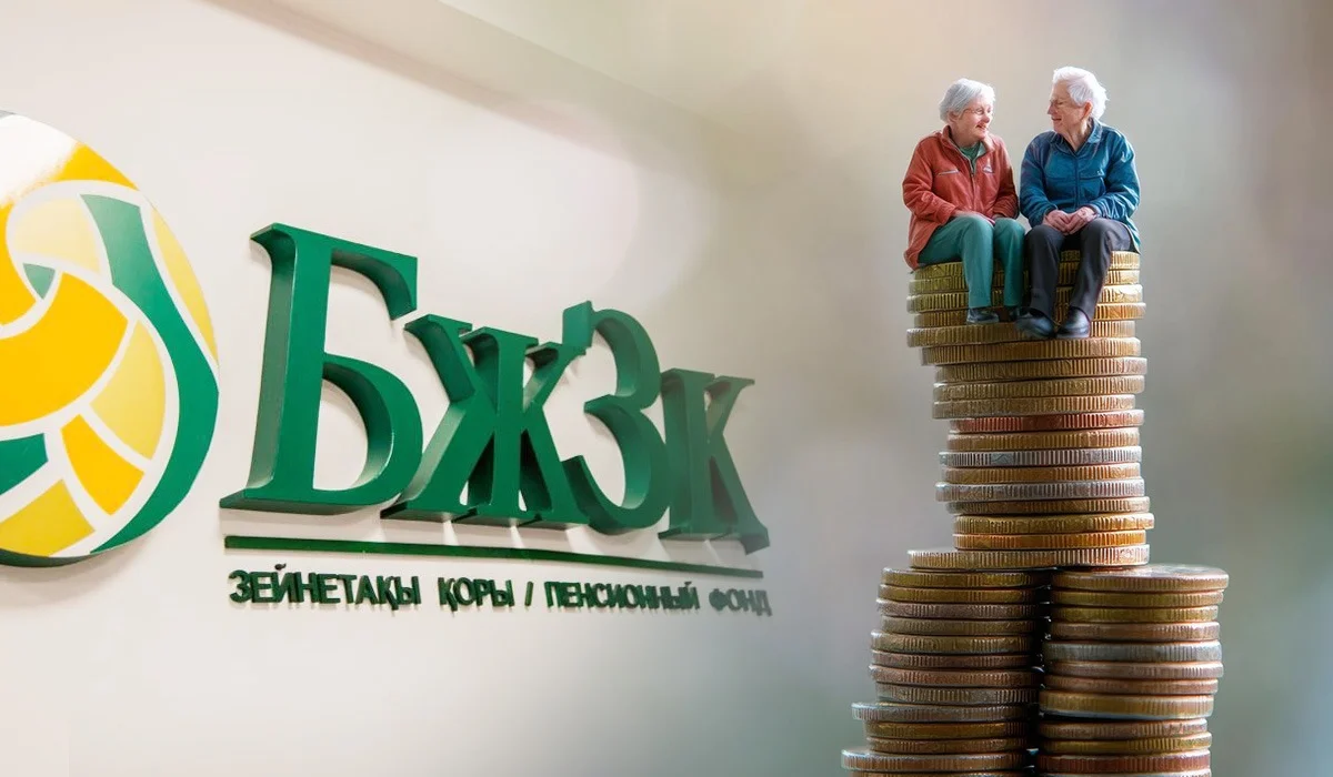 «Жетінші қыркүйектен басталады»: жуырда зейнетақы жүйесіне қатысты маңызды ереже күшіне енеді