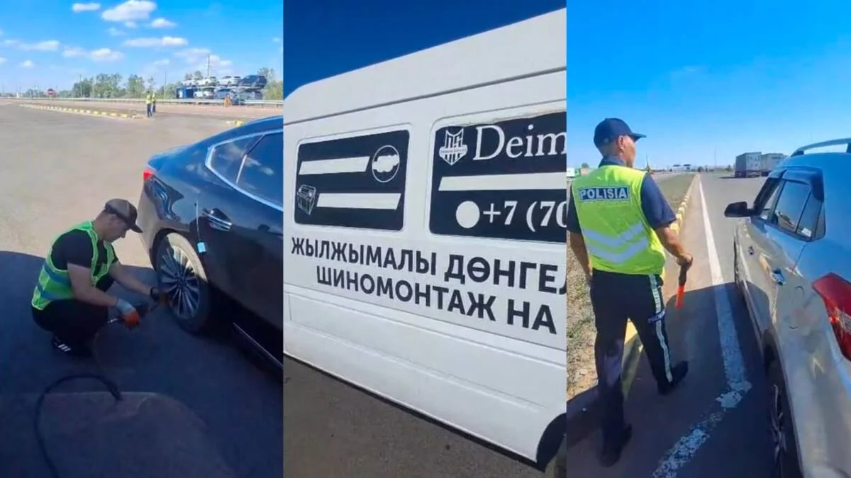 Полицейские бесплатно проверяли шины водителям на трассе в Карагандинской области