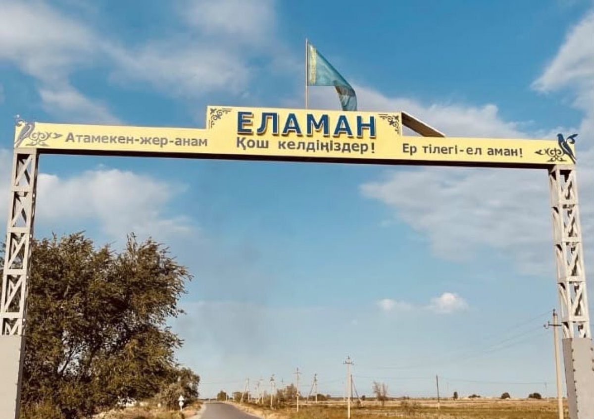 Еламан ауылында сібір жарасы қаупі расымен бар ма: Тұрғындар Тоқаевтан көмек сұрады