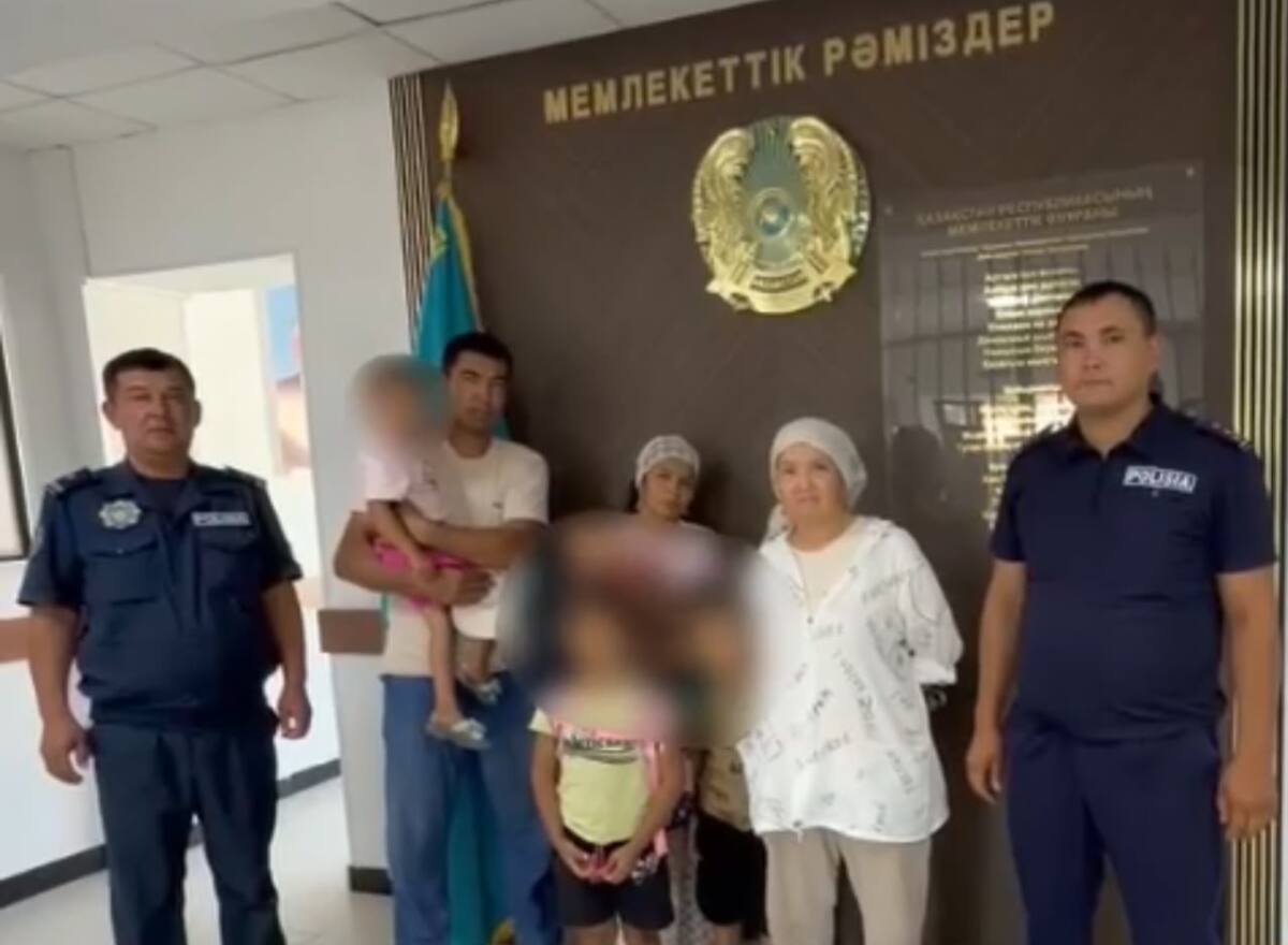 Сбежавшую после ссоры мать с четырьмя детьми нашли и помирили с мужем в Туркестанской области (ВИДЕО)