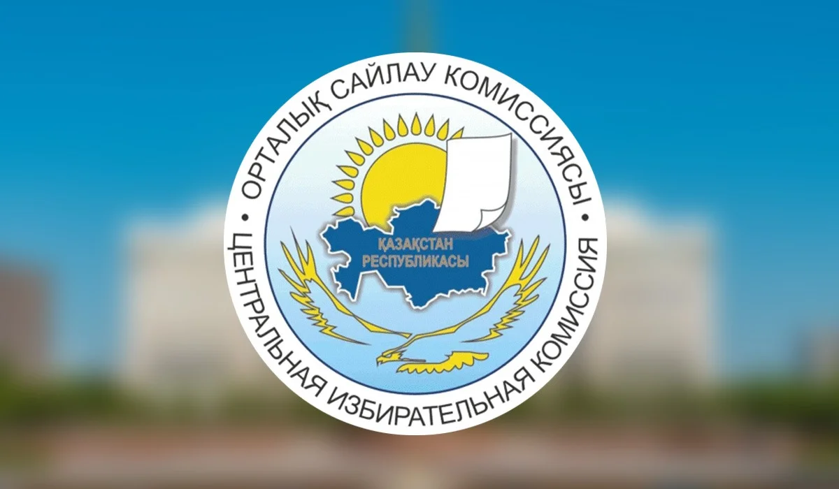 Жалпы саны  – 546 адам: Орталық сайлау комиссиясы Құрылтай депутаттығына үміткерлердің тізімін бекітті