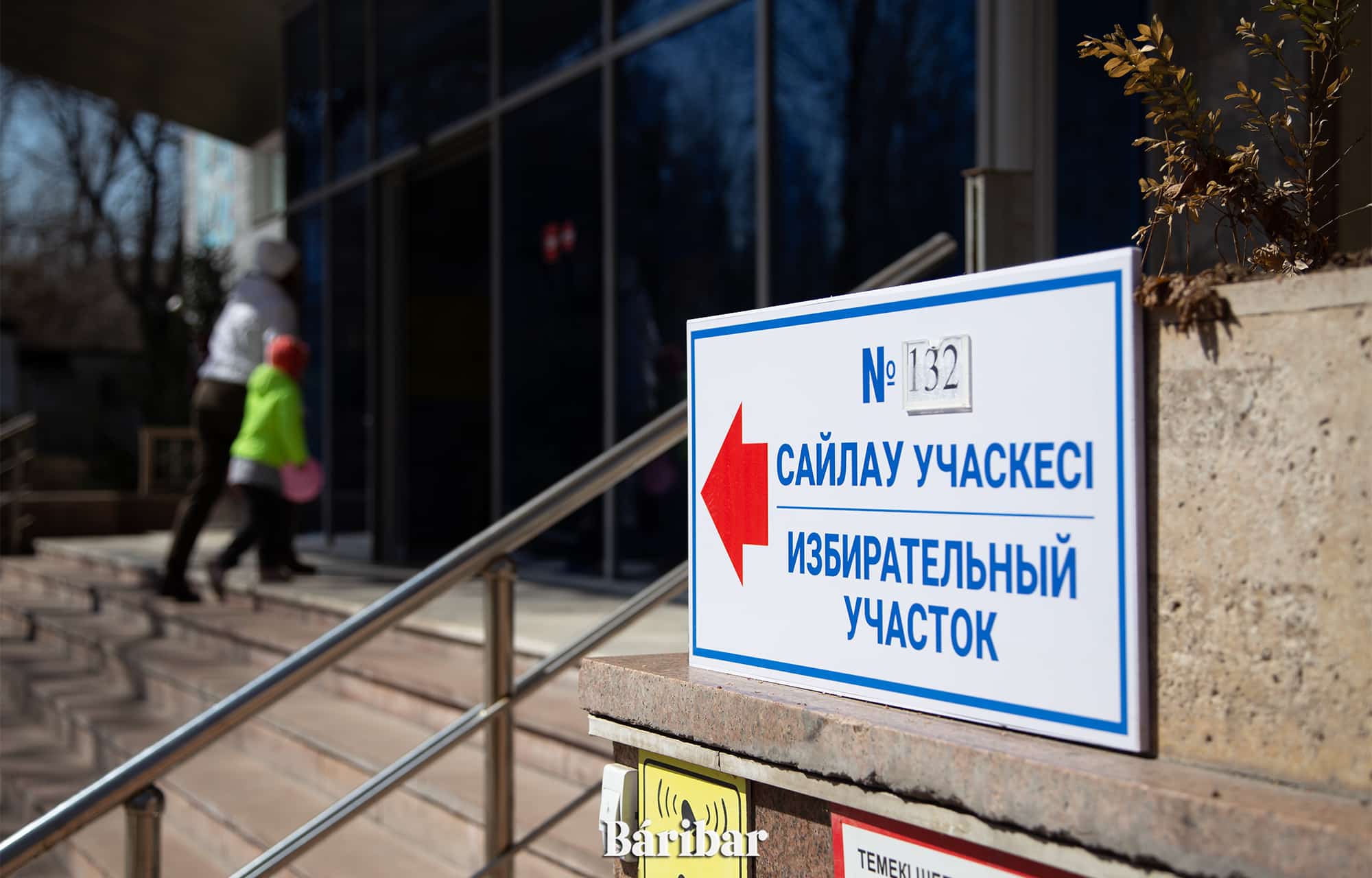 Құрылтайды сайлауға 7 партиядан 546 кандидат ұсынылды