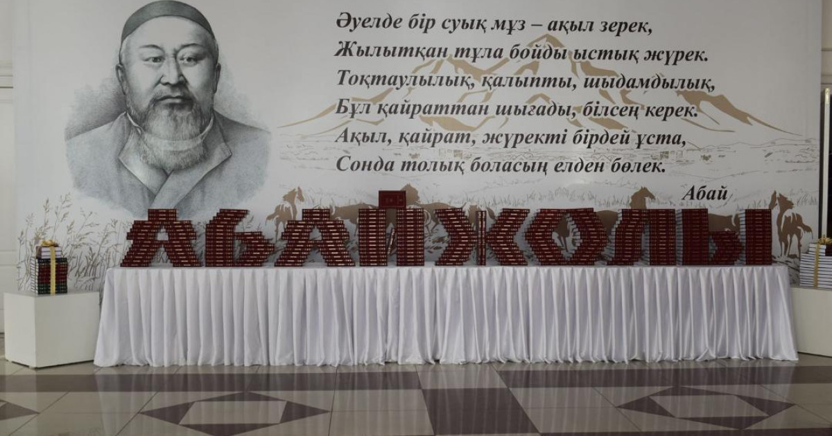   Отбасымен бірге оқуға жиі таңдалатын 10 кітап анықталды   