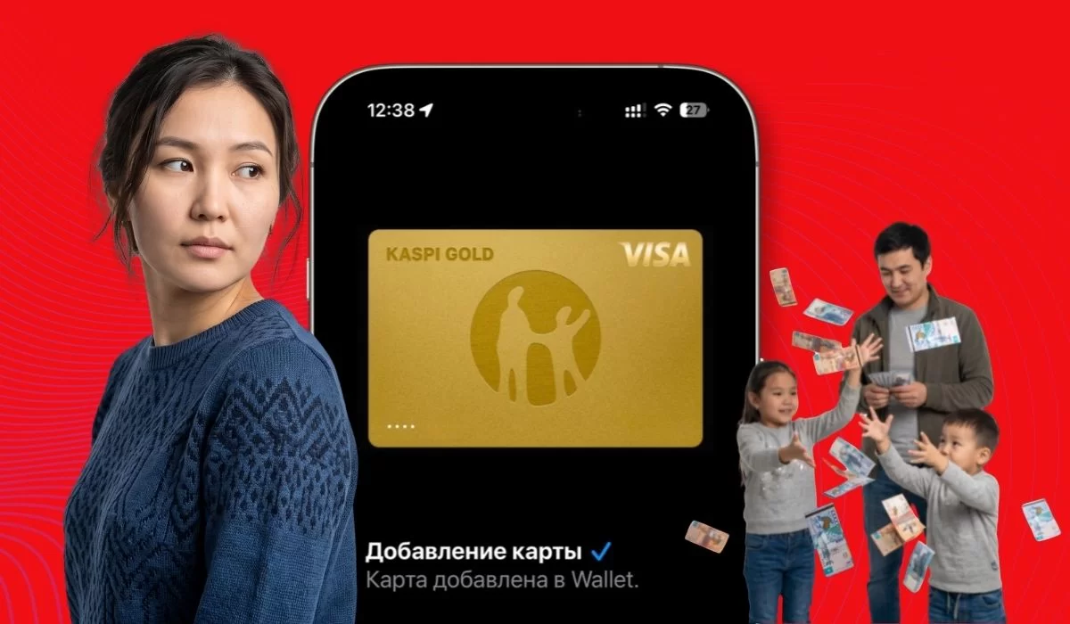 Kaspi разрешил подключать Apple Pay к детской карте: с какого возраста