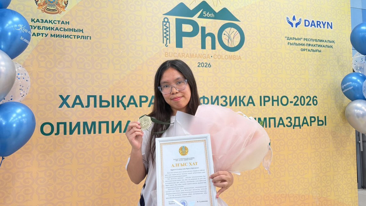 MIT университетінің грантын иеленген Нұргүл Егембергенова: «Ешқашан өзімді басқа балалармен салыстырған емеспін»