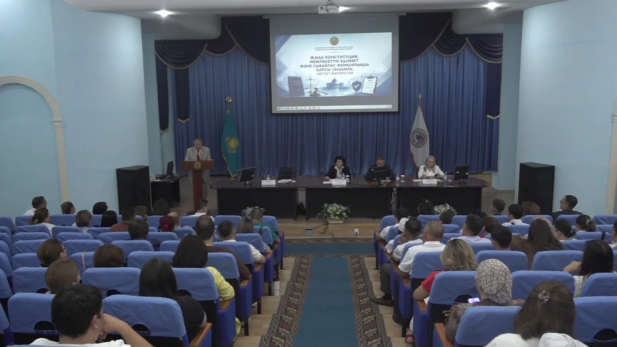 Алматыда медицина қызметкерлеріне жаңа Конституциядағы өзгерістер түсіндірілді