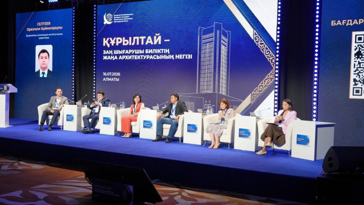 Сарапшылар Құрылтайдың заң шығарушы биліктің жаңа архитектурасын қалыптастырудағы рөлін айқындады