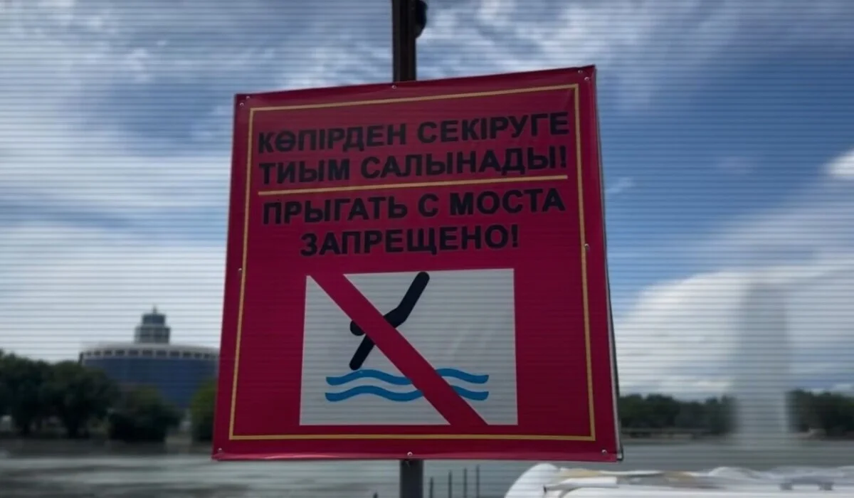 С начала купального сезона в Казахстане утонули 69 детей