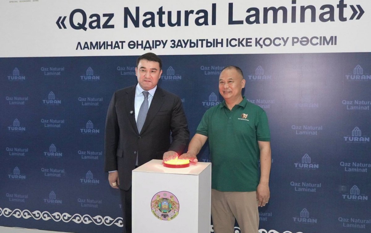 Түркістанда ламинат өндіретін заманауи зауыт іске қосылды