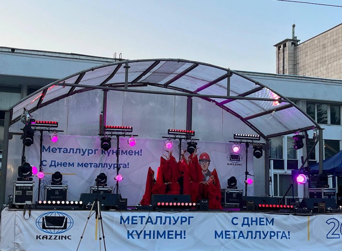 Шығыс Қазақстанда металлургтерге құрмет көрсетілді