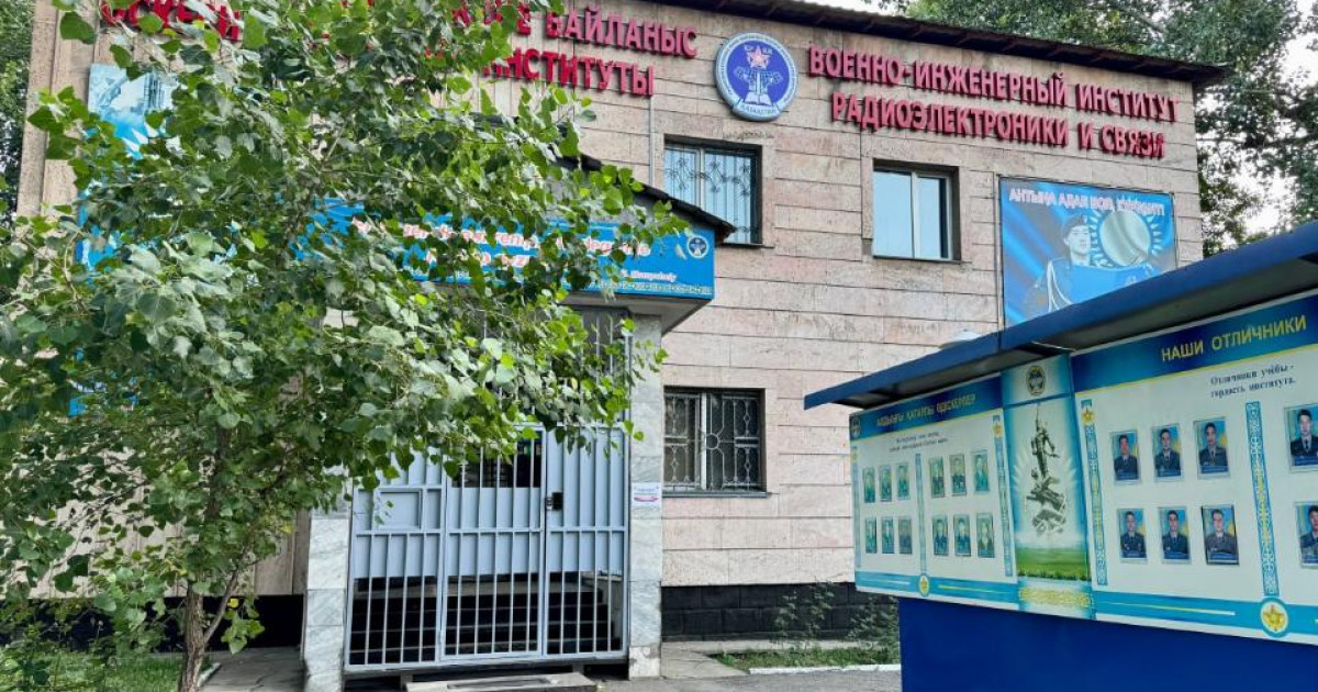   Радиоэлектроника және байланыс әскери-инженерлік институты жоғары технологиялық мамандықтарға қабылдау жүргізуде   