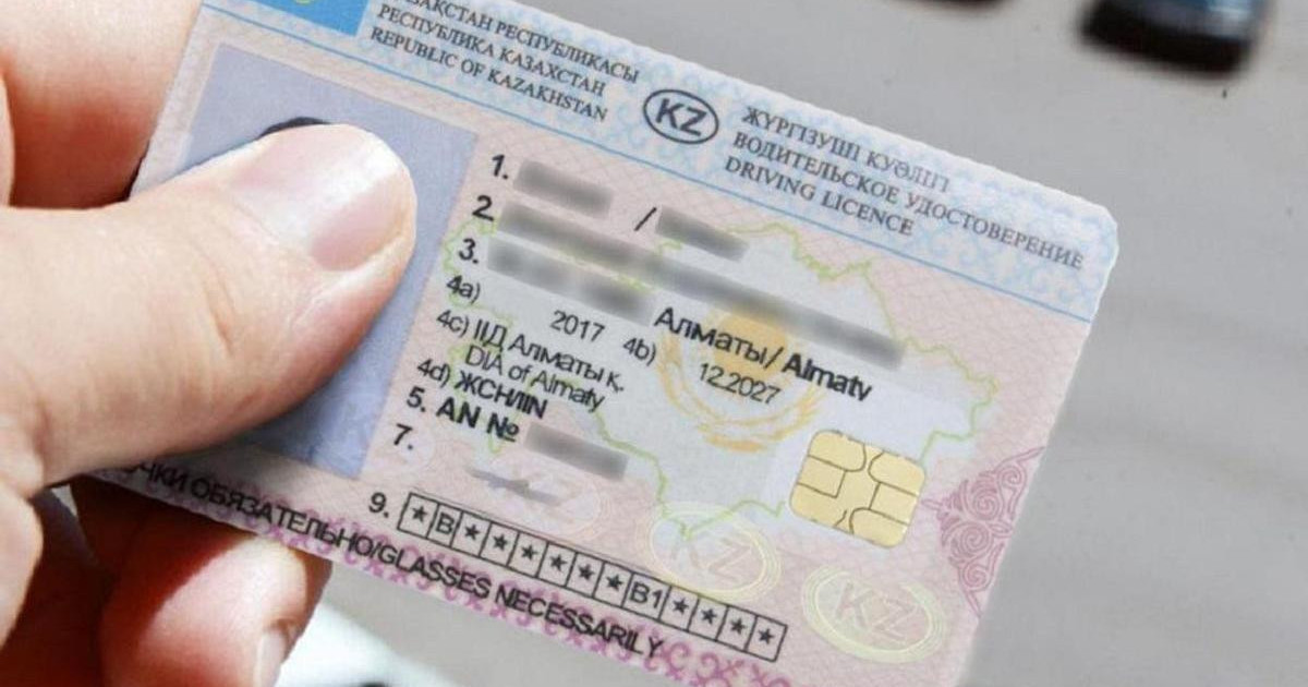  Жүргізуші куәлігін алып беремін деген танысына сенген жігіт 6,6 млн теңгесінен айырылды 