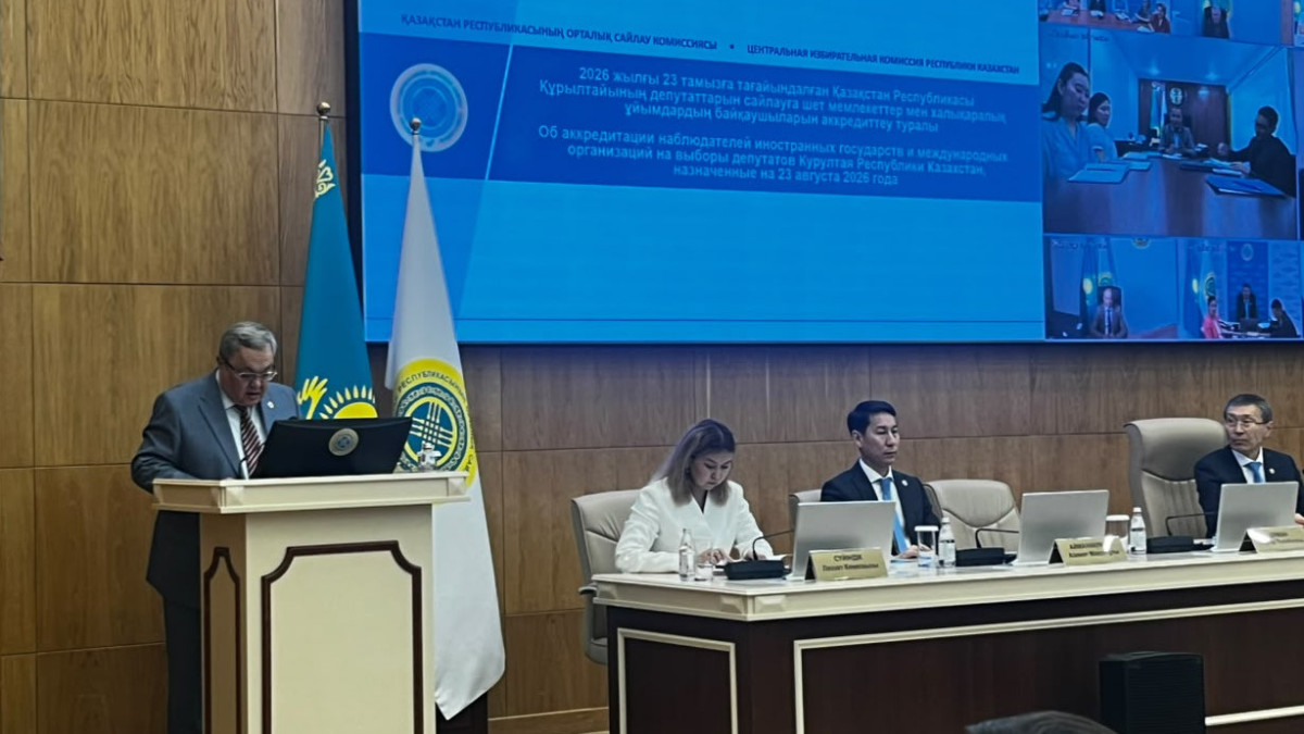 ЦИК РК аккредитовал еще 16 международных наблюдателей