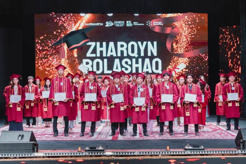 Поддержка молодежи: 333 участника программы «Жарқын болашақ» успешно завершили обучение