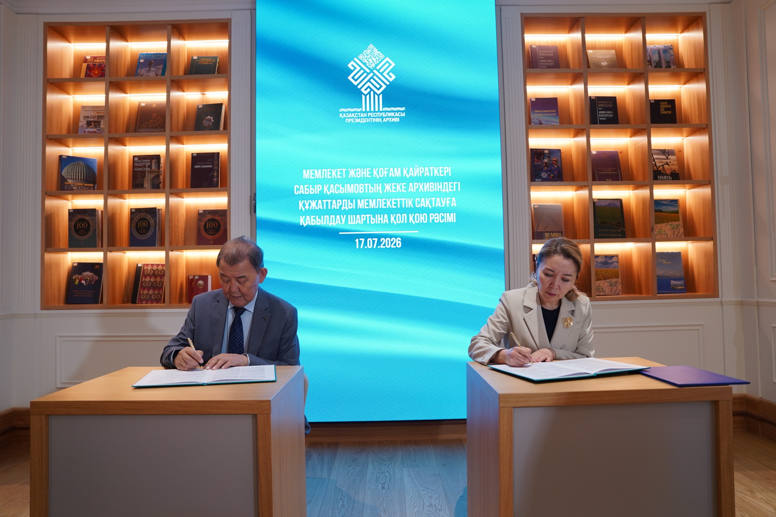 Президент Архивінде Сабыр Қасымовтың жеке қоры құрылды