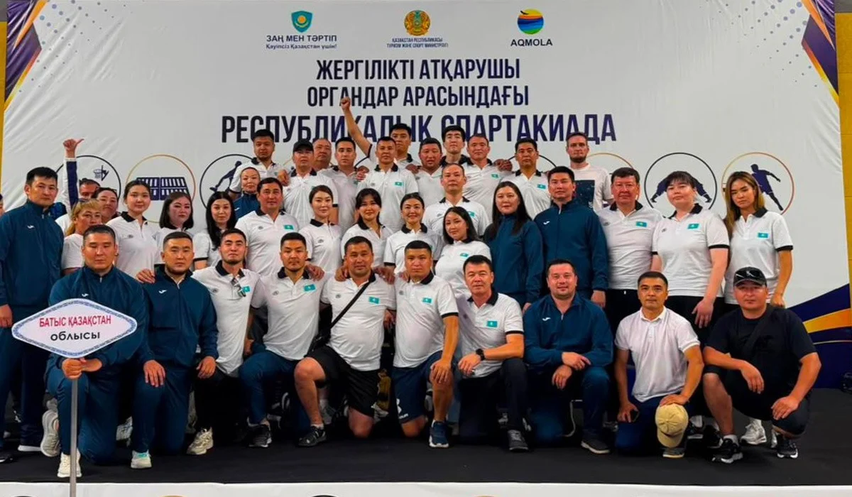Көкшетауда өткен республикалық спартакиадада БҚО әкімдігінің қызметкерлері жеңімпаз атанды