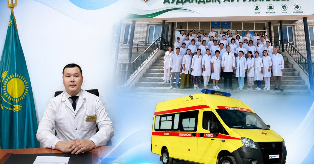   Қаладан қалыспаған Жаңақала аудандық ауруханасы   