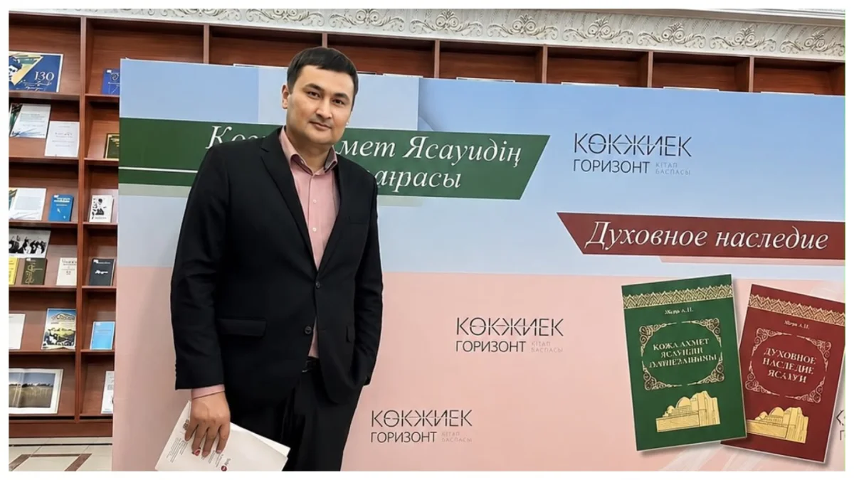 «Бір ғана «репост» қылмысқа әкелуі мүмкін бе?»  - дінтанушы Қылмыстық кодекстің 174-бабын түсіндірді