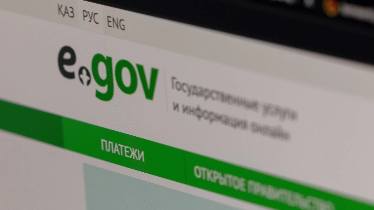 19 шілдеге қараған түні eGov пен бірқатар мемлекеттік сервис уақытша жұмыс істемейді