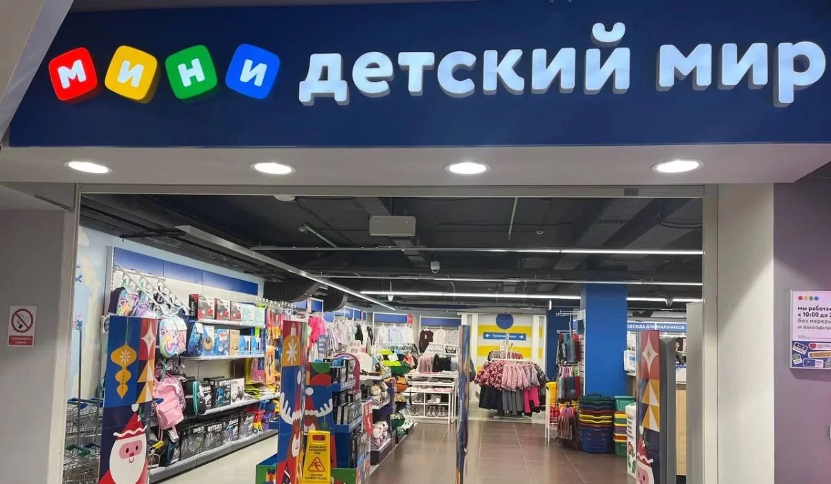 Игрушка за 5 тысяч на кассе оказалась дороже в шесть раз. Что произошло в «Детском мире»