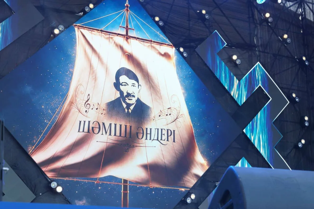 «Шәмші әндері»: в Туркестане открылся фестиваль в честь короля казахского вальса