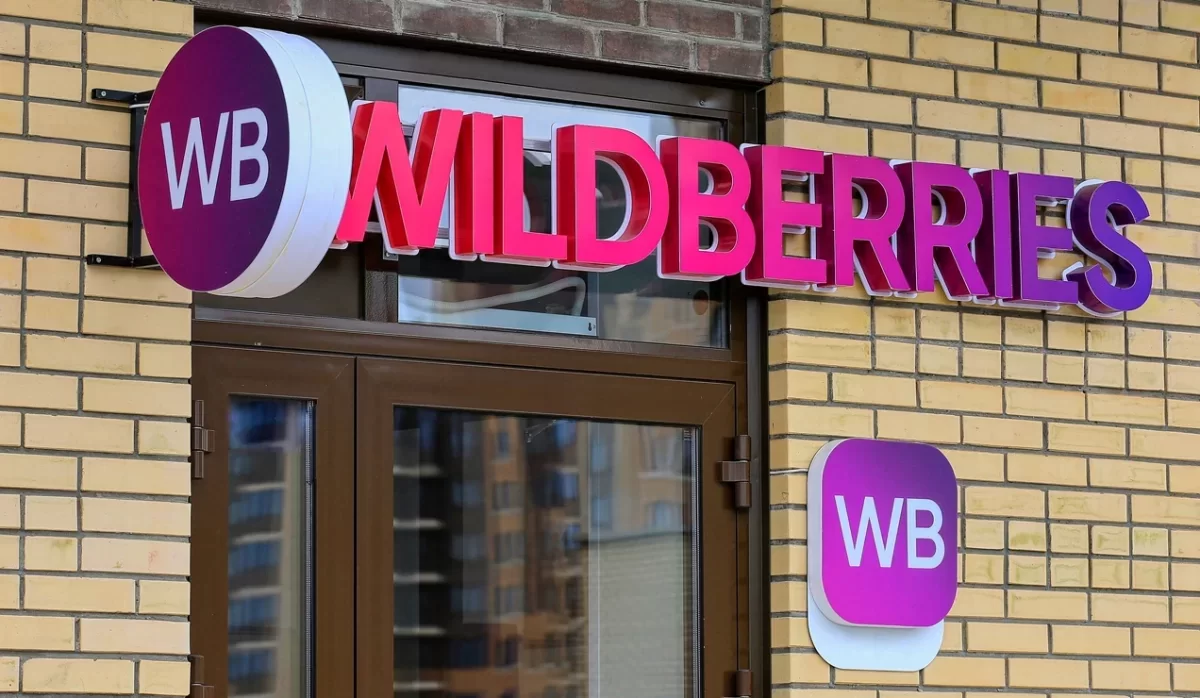 Атака на склады Wildberries может обойтись компании в миллиарды