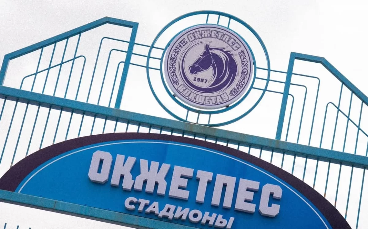 "Жетісу" "Оқжетпес" стадионындағы есікті бүлдірген футболшыны жазалады
