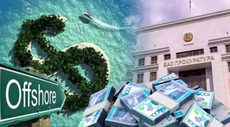 Два миллиарда тенге забрали у казахстанских олигархов на реконструкцию университета