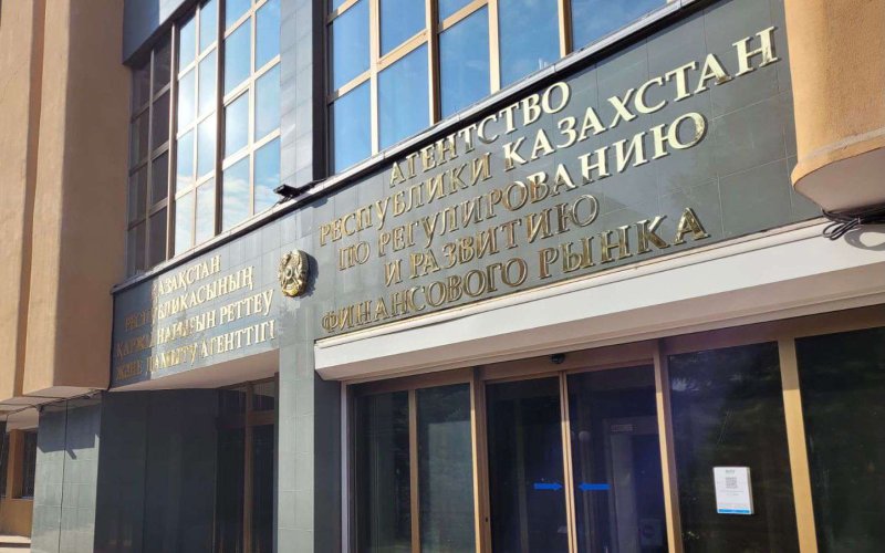 В Казахстане запустили петицию с претензиями к АРРФР